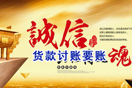 胜诉后如何申请欠款强制执行？