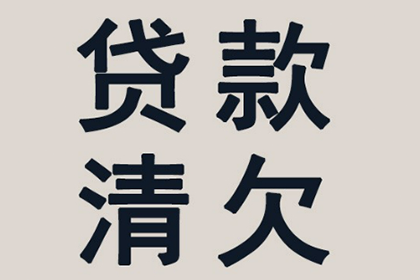胜诉后资金缺失应对策略