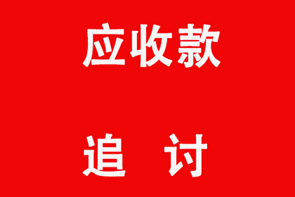 法院判决后欠款人能否反悔？